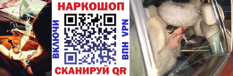 Купить закладку МАРИХУАНА  Cocaine  МЕФ  Симферополь