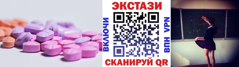 Экстази Дубай  Купить где  Симферополь 