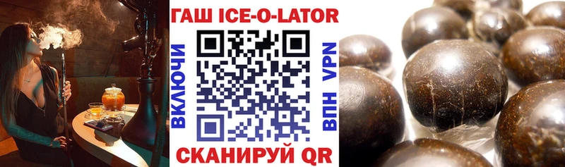 ГАШ 40% ТГК Симферополь