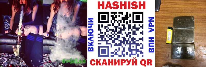 Гашиш гашик  Купить закладки  Симферополь 