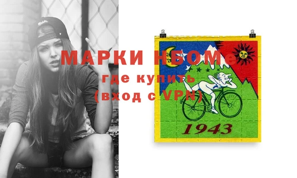 амфетамин Ладушкин