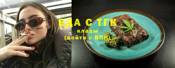 амфетамин Ладушкин