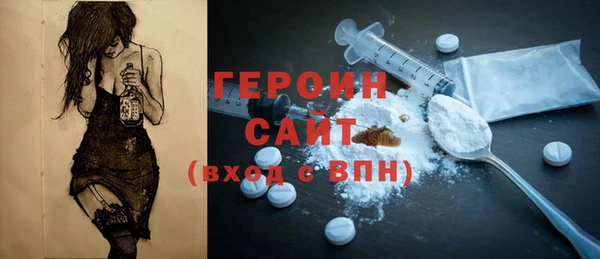 амфетамин Ладушкин