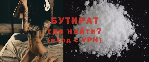 амфетамин Ладушкин