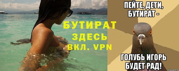 амфетамин Ладушкин