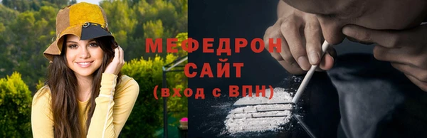 соль ск Лабытнанги