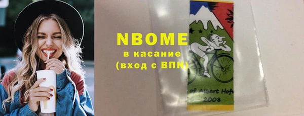 соль ск Лабытнанги