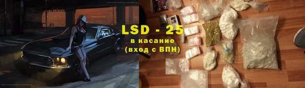 соль ск Лабытнанги