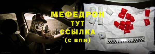 амфетамин Ладушкин