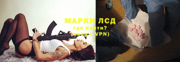 амфетамин Ладушкин