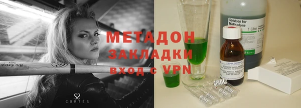 амфетамин Ладушкин