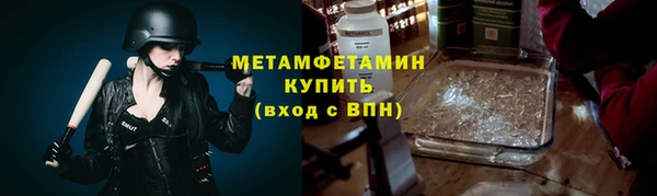 амфетамин Ладушкин