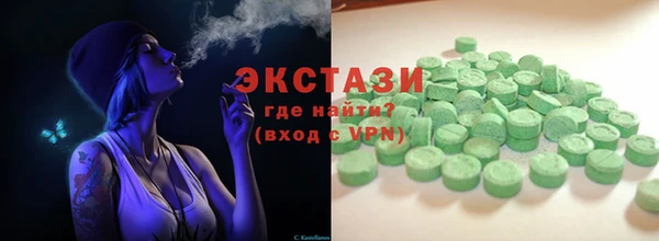 соль ск Лабытнанги