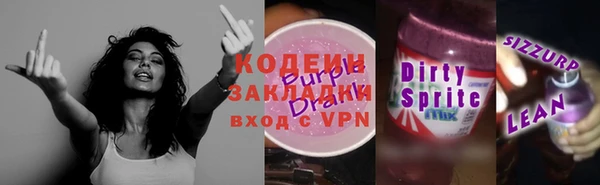 дживик Лагань