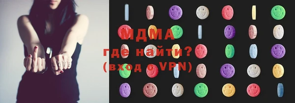 амфетамин Ладушкин