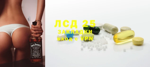 марки lsd Лиски