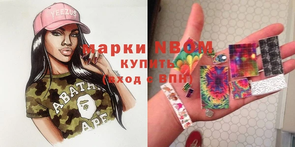 кокаин премиум Лихославль