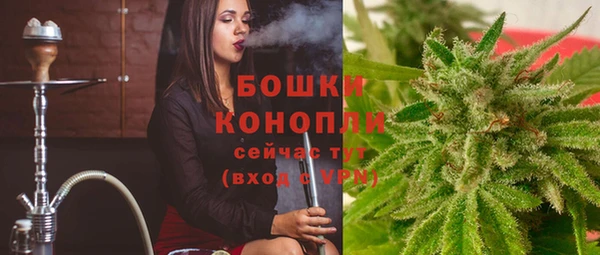 амфетамин Ладушкин