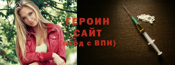амфетамин Ладушкин