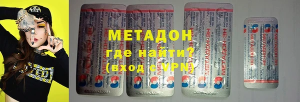 амфетамин Ладушкин