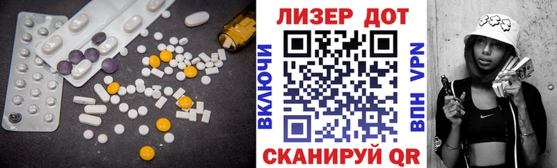 Купить  Симферополь  LSD-25 экстази кислота 