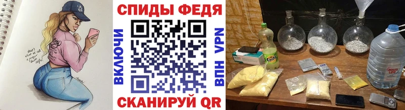 Купить  Симферополь  Первитин мет 