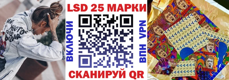 Купить где  Симферополь  Наркотические марки 1500мкг 