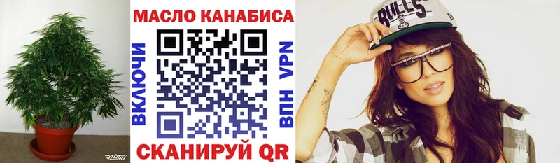 Дистиллят ТГК вейп с тгк  Купить закладки  Симферополь 