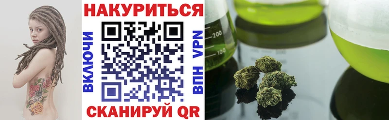 Канабис план  Купить  Симферополь 